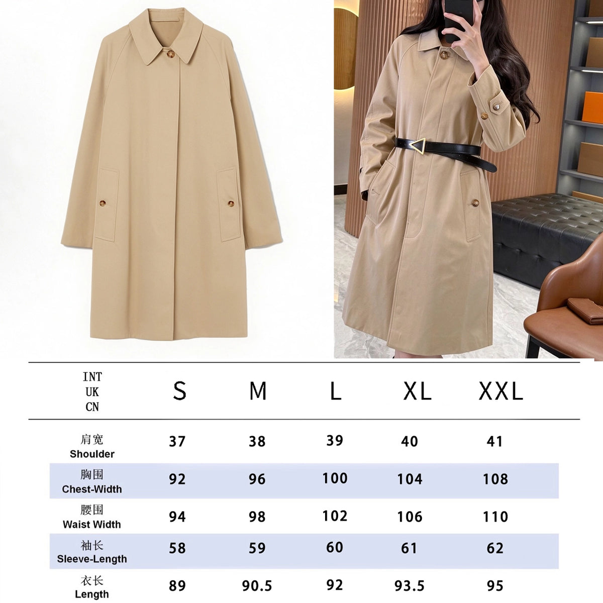 Women's Lined Printed Lightweight Gabardine Trench Coat - Khaki