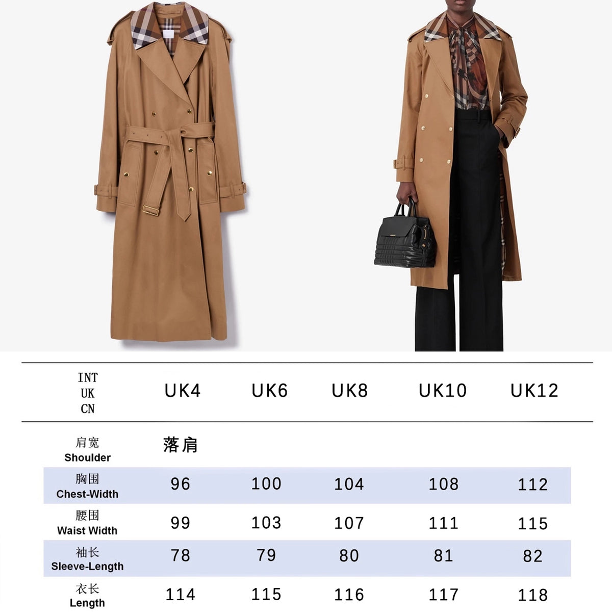 Women's long gabardine fabric trench coat with plaid lapel - Caramel